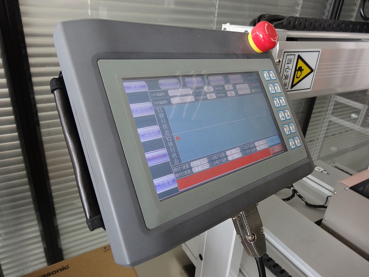 藍(lán)博望自動化