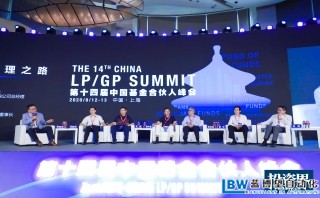 2020年，GP如何答好基金管理這道題？