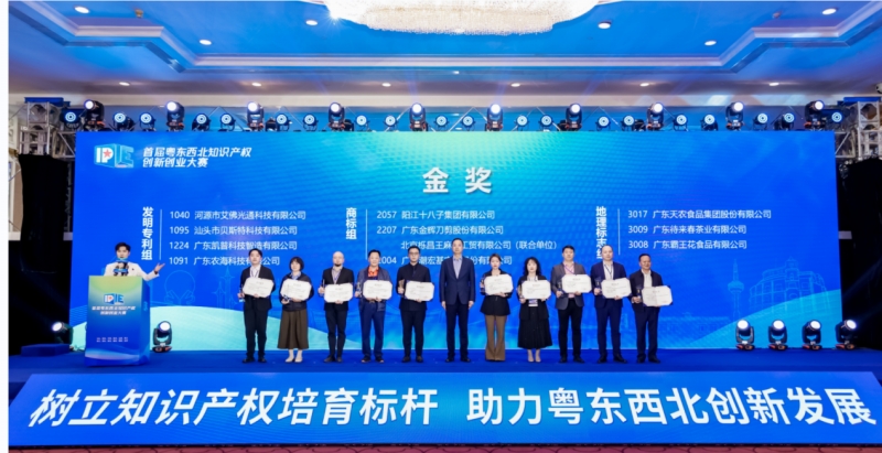 1703578896277573.jpg 圖片2.JPG