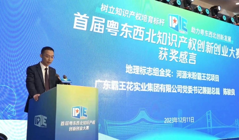 1703578993555657.jpg 圖片7.JPG