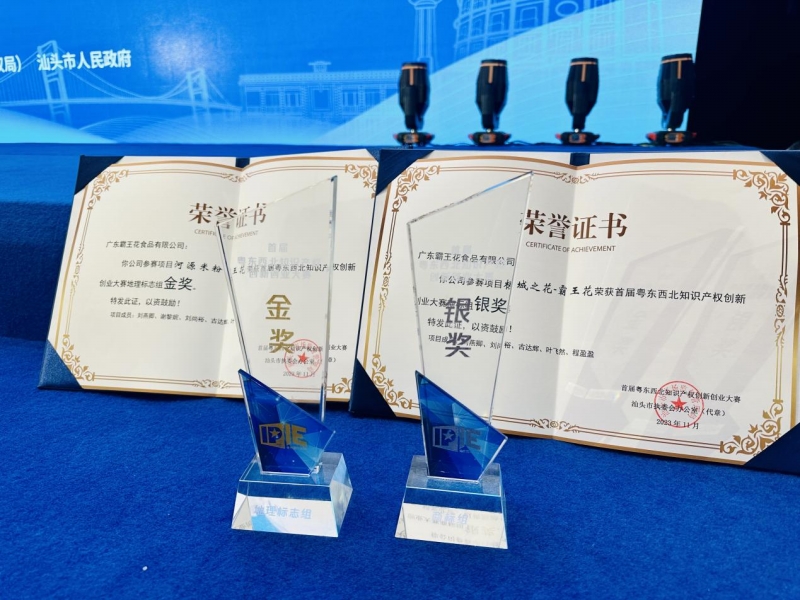 1703579048112026.jpg 圖片9.JPG